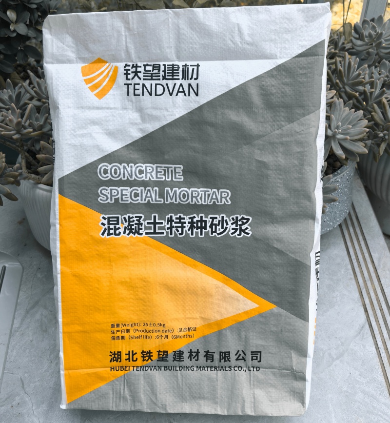 萨迦高延性混凝土