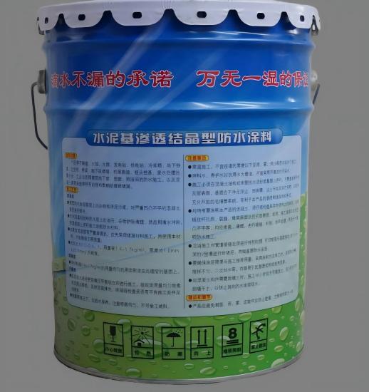 萨迦水泥基渗透结晶防水涂料